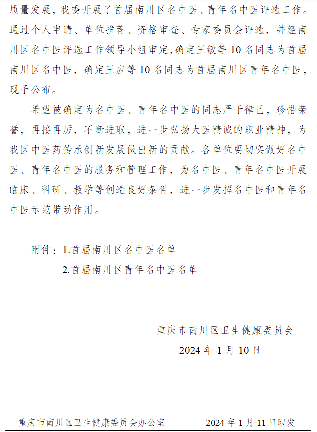 欧宝ob(中国)集团有限公司首页