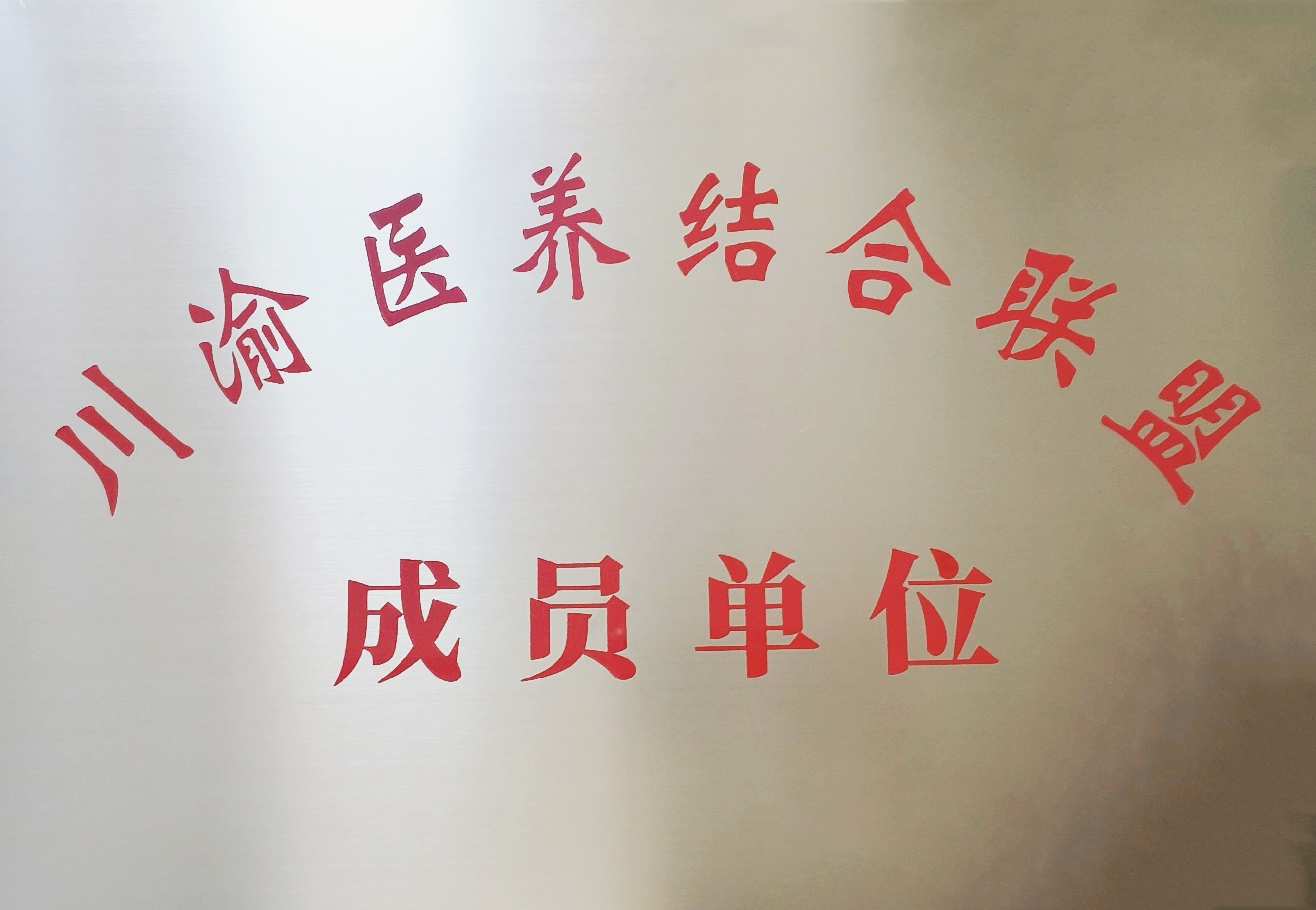 欧宝ob(中国)集团有限公司首页