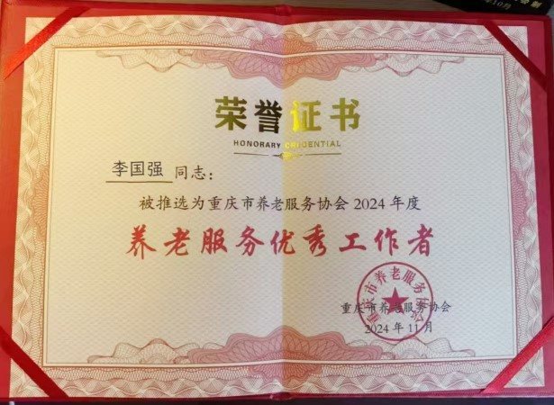 欧宝ob(中国)集团有限公司首页